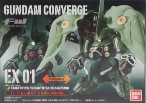【未開封】GUNDAM CONVERGE FW EX01 クシャトリヤ