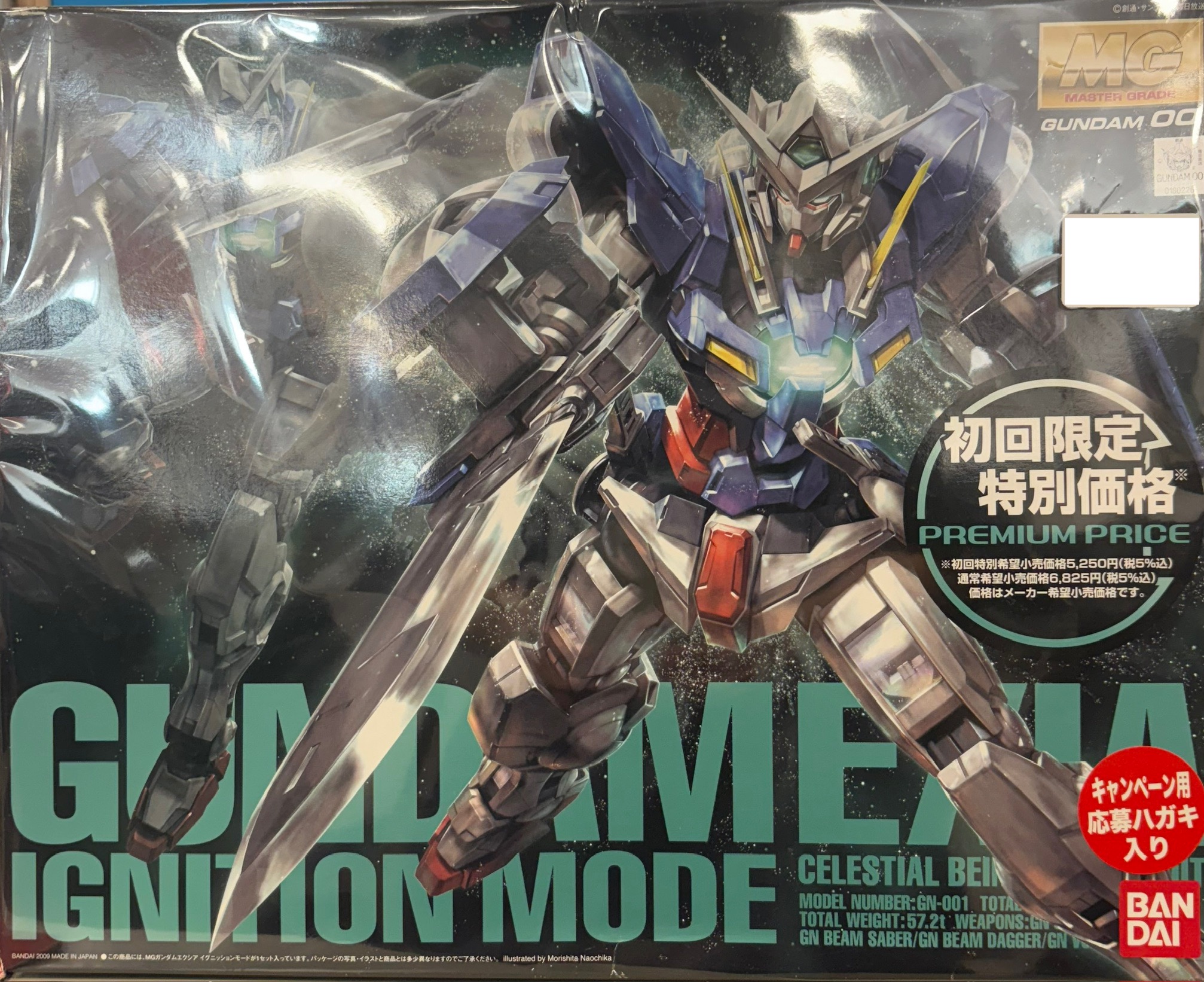MG 1/100 ガンダムエクシア イグニッションモード（GUNDAM プラモデル）