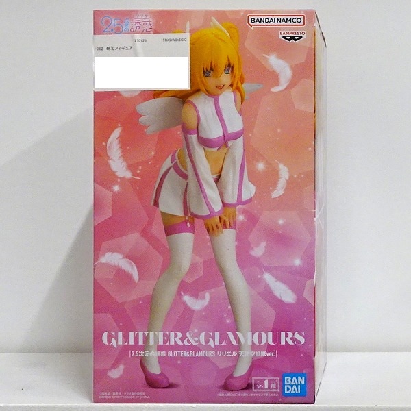 【未開封】2.5次元の誘惑 GLITTER＆GLAMOURS リリエル 天使空挺隊ver.