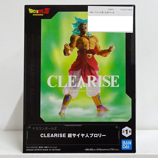 【未開封】ドラゴンボールZ CLEARISE 超サイヤ人ブロリー