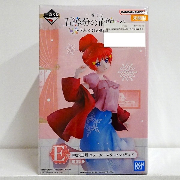 【未開封】一番くじ 五等分の花嫁∽ ～２人だけの時間～ E賞 中野五月 スノールームウェアフィギュア