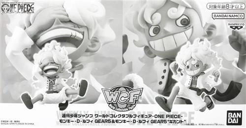 【未開封】ワンピース ワールドコレクタブルフィギュア モンキー・D・ルフィ GEAR5＆モンキー・D・ルフィ GEAR5 ギガント