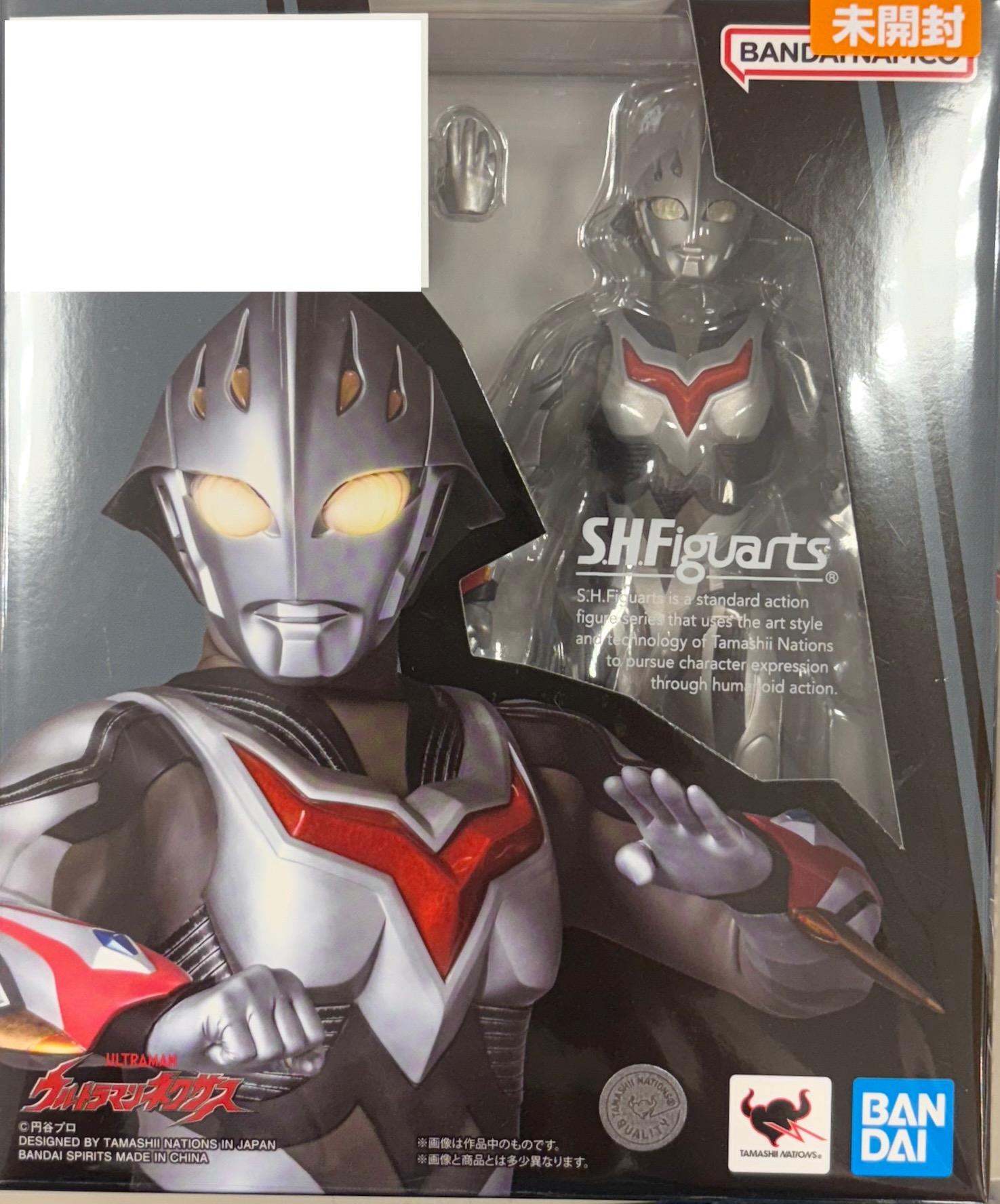 【未開封】ウルトラマンネクサス アンファンス