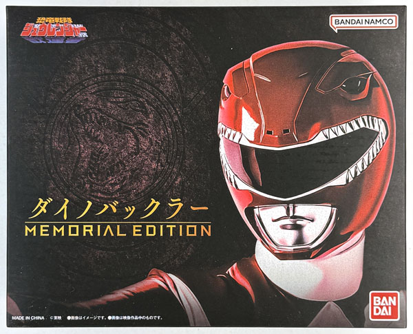 【開封品】恐竜戦隊ジュウレンジャー ダイノバックラー -MEMORIAL EDITION-