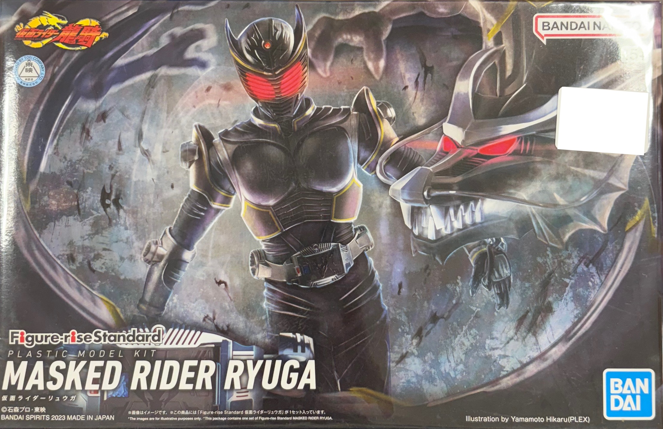 Figure-rise Standard 仮面ライダー龍騎 仮面ライダーリュウガ