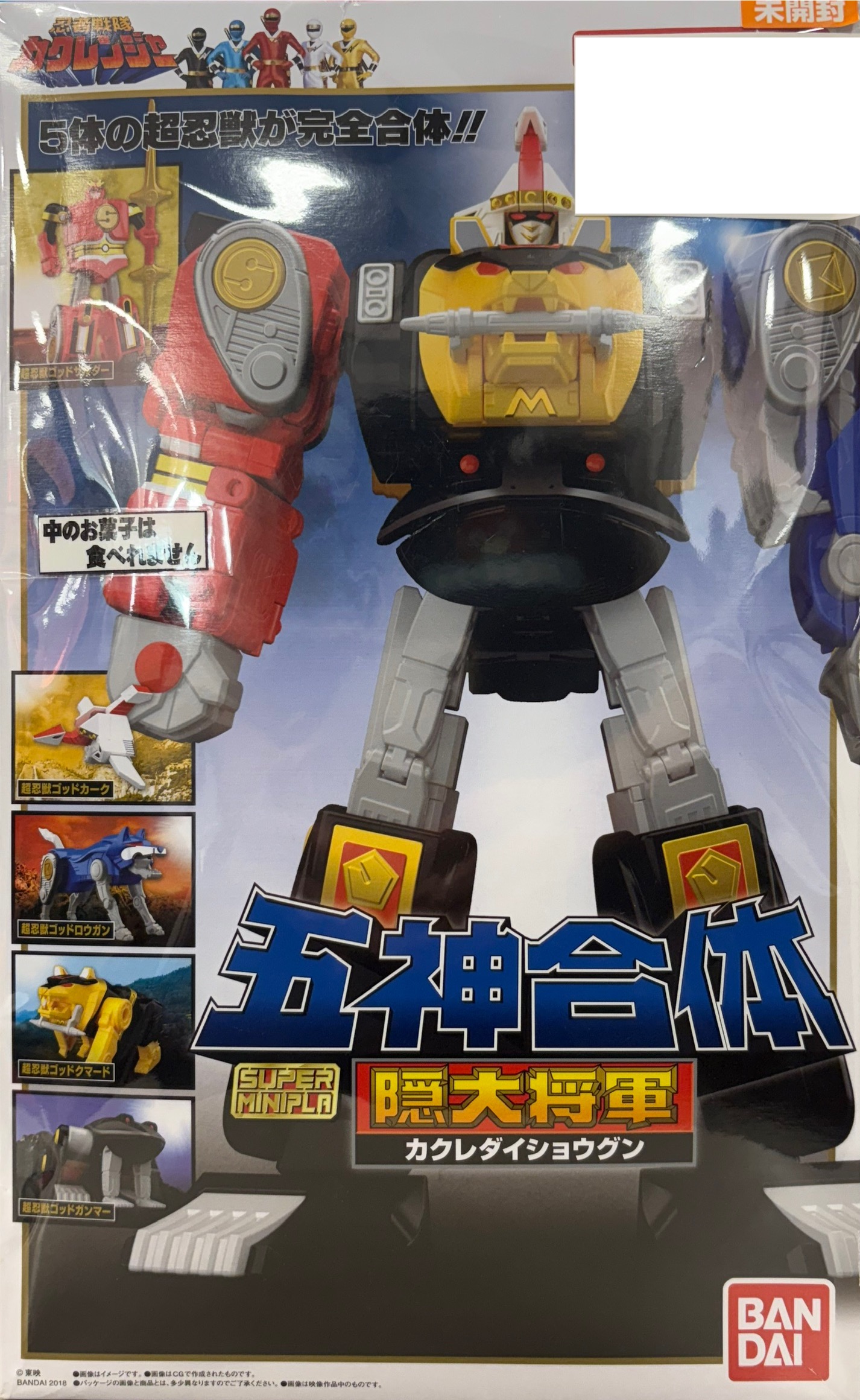 【未開封】忍者戦隊カクレンジャー 五神合体 隠大将軍