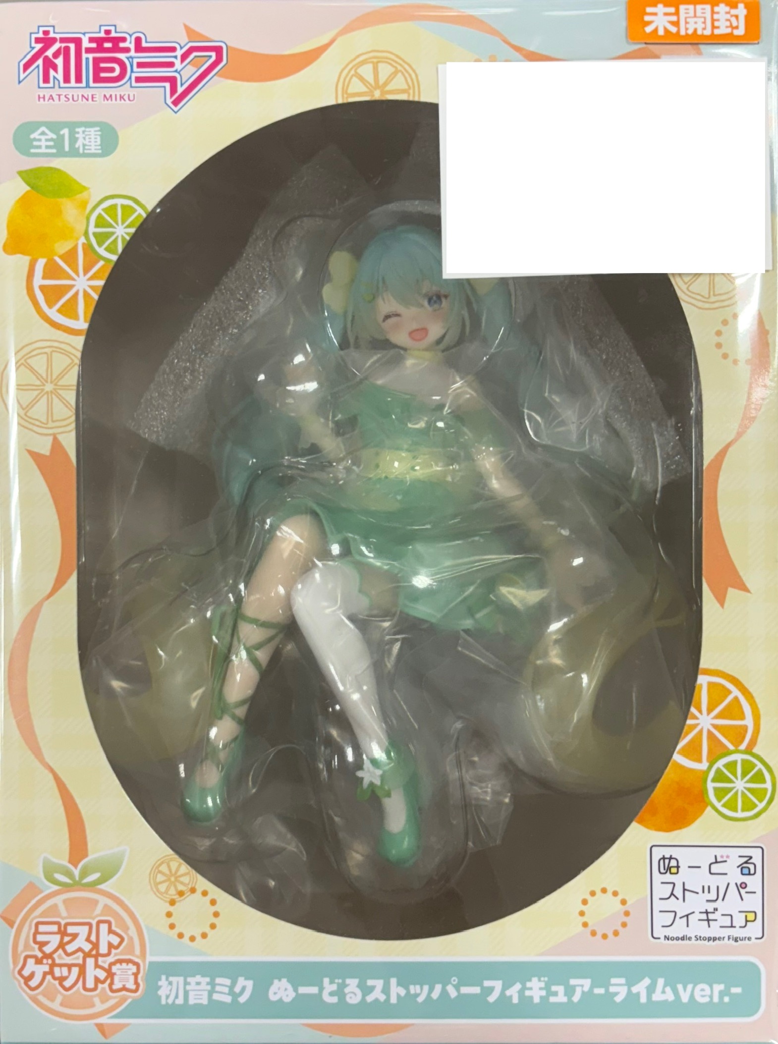 【未開封】フリューくじ 初音ミク Citrus MIKU ラストゲット賞 初音ミク ぬーどるストッパーフィギュア ライムver.