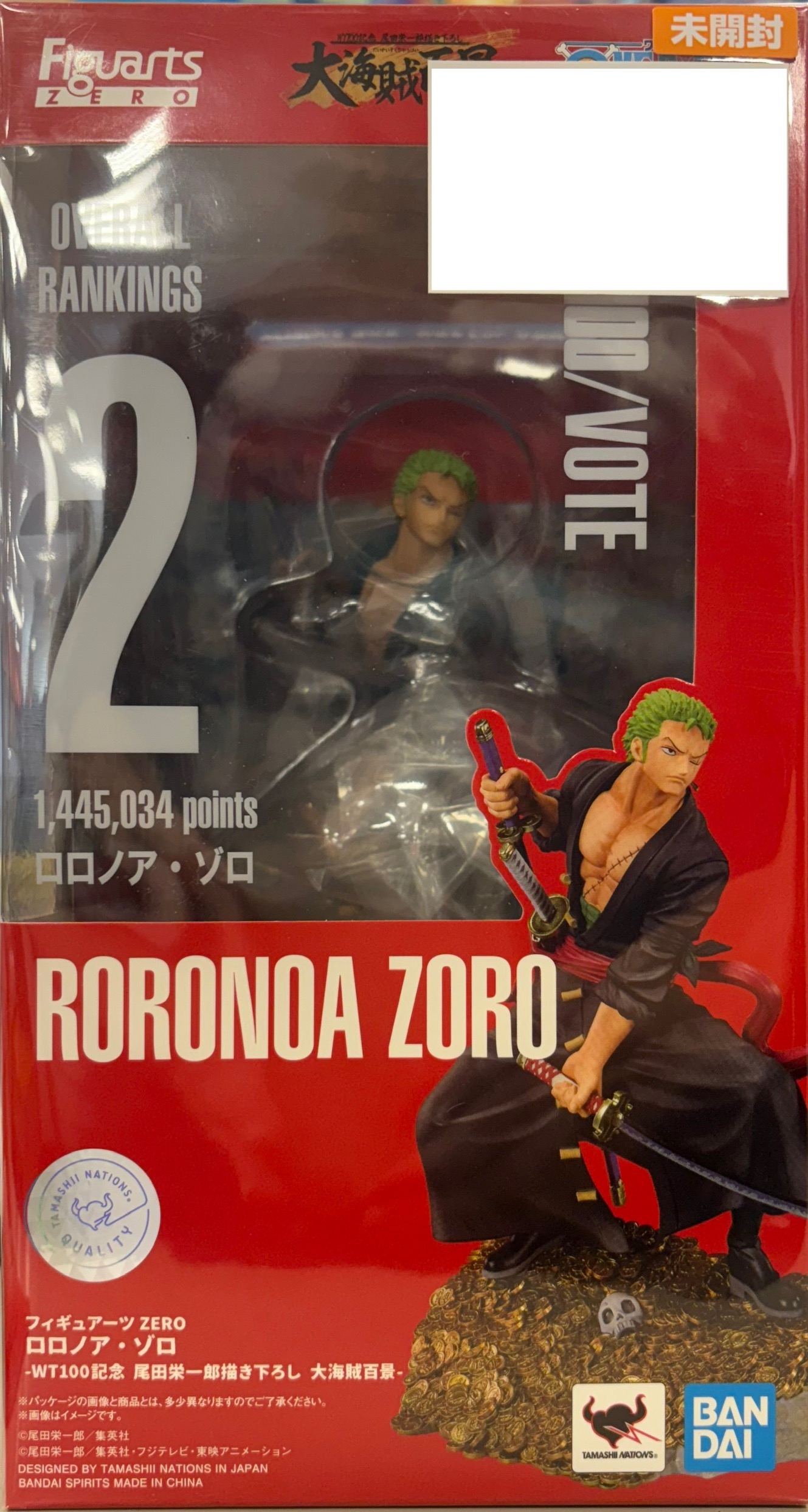 【未開封】ワンピース Figuarts ZERO ロロノア・ゾロ - WT100記念 尾田栄一郎描き下ろし 大海賊百景-