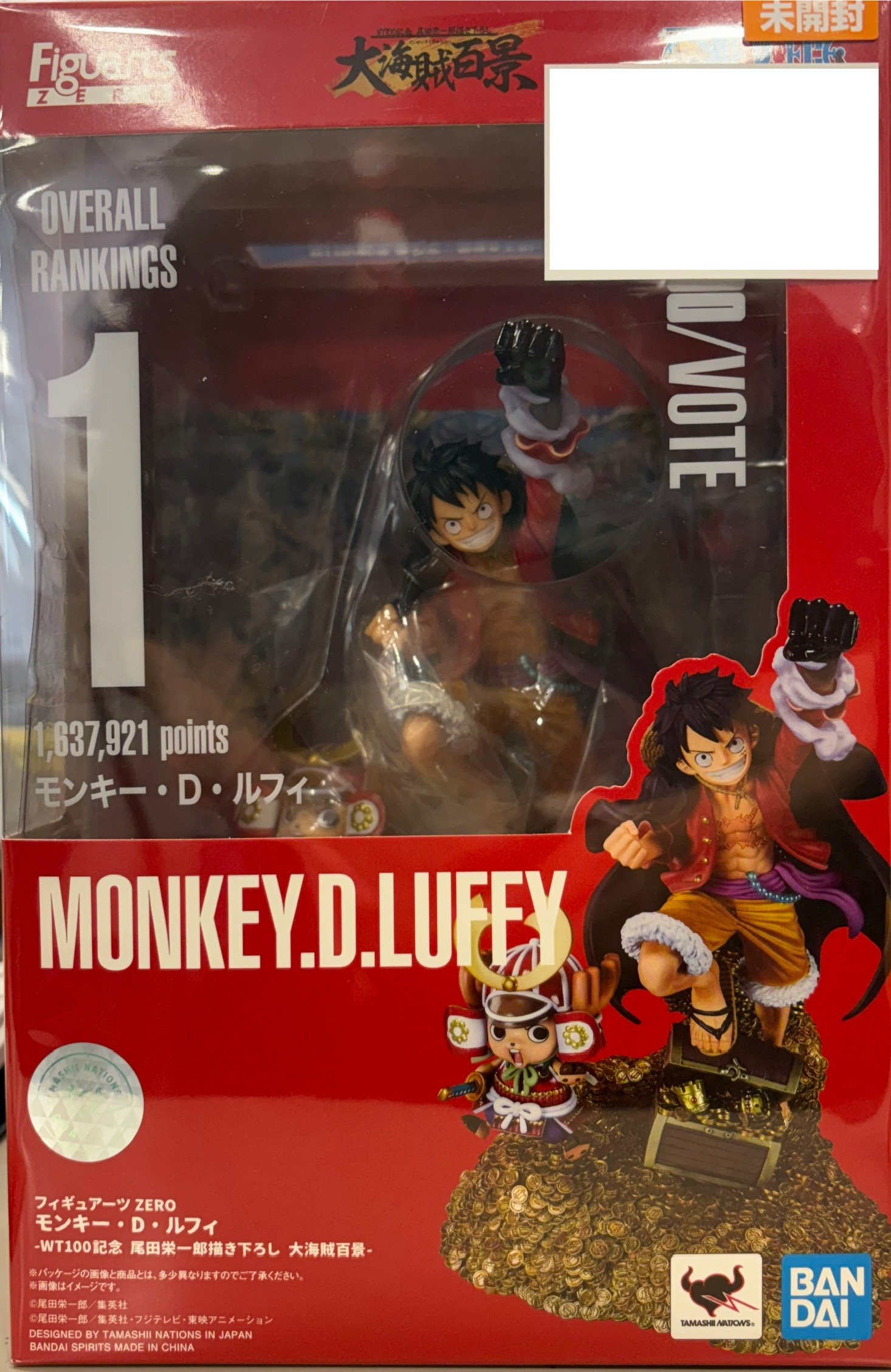 【未開封】ワンピース Figuarts ZERO モンキー・D・ルフィ - WT100記念 尾田栄一郎描き下ろし 大海賊百景-