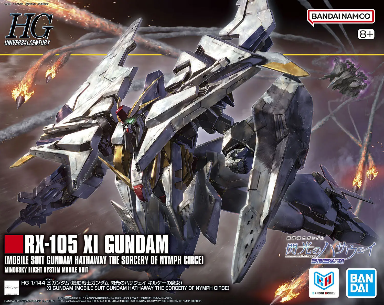 HGUC 1/144 Ξガンダム (機動戦士ガンダム 閃光のハサウェイ キルケーの魔女) （ガンダム プラモデル）