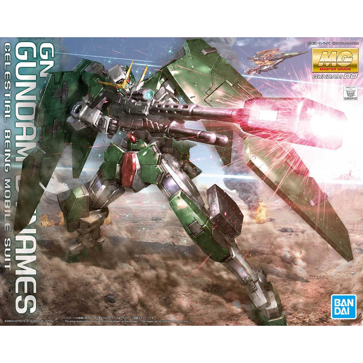 MG 1/100 ガンダムデュナメス （ガンダム プラモデル）