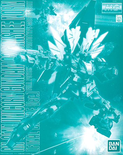 MG 1/100 ユニコーンガンダム2号機 バンシィ・ノルン(最終決戦Ver.)（ガンダム プラモデル）