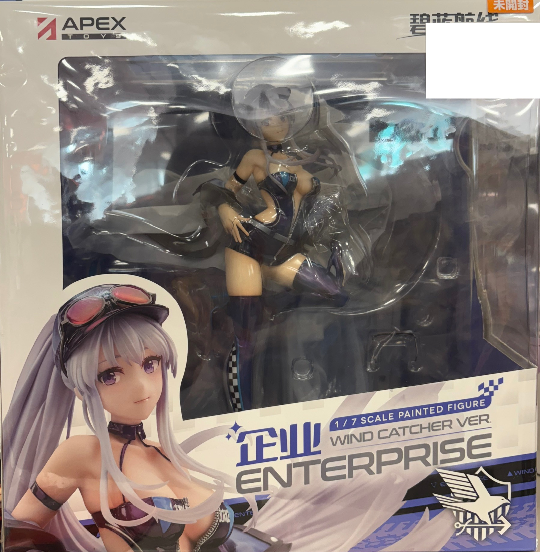 【未開封】アズールレーン エンタープライズ ウィンド・キャッチャーVer.
