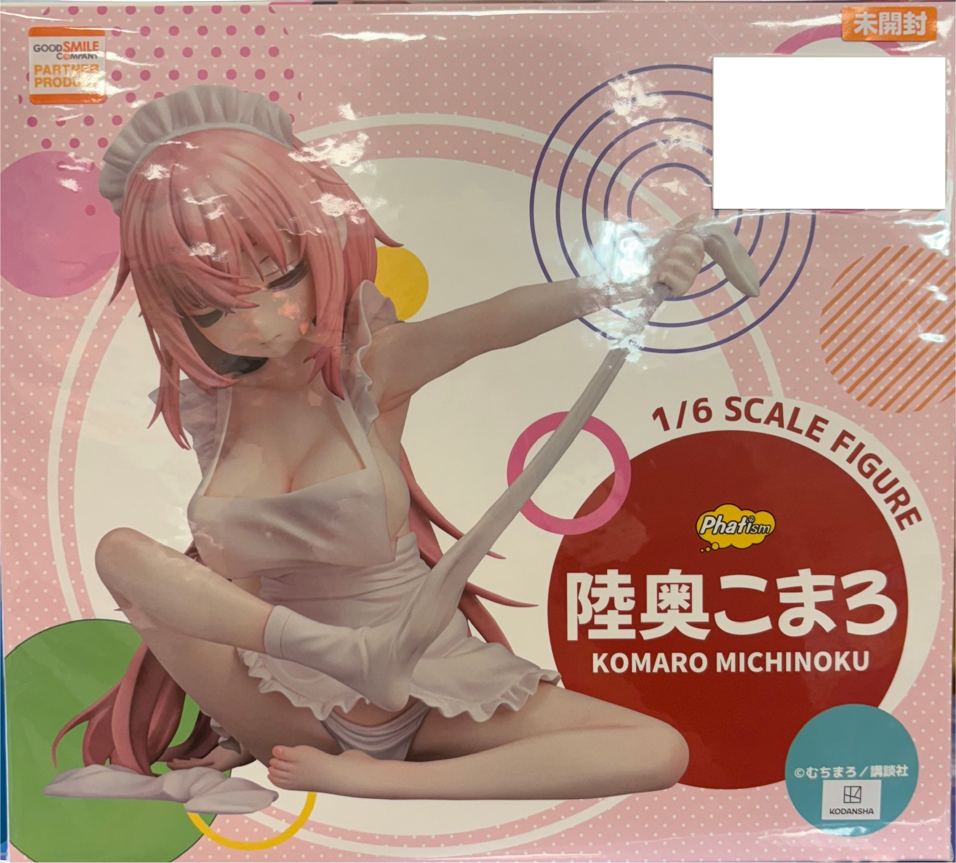 【未開封】生徒会にも穴はある！ 陸奥こまろ 1/6 完成品フィギュア