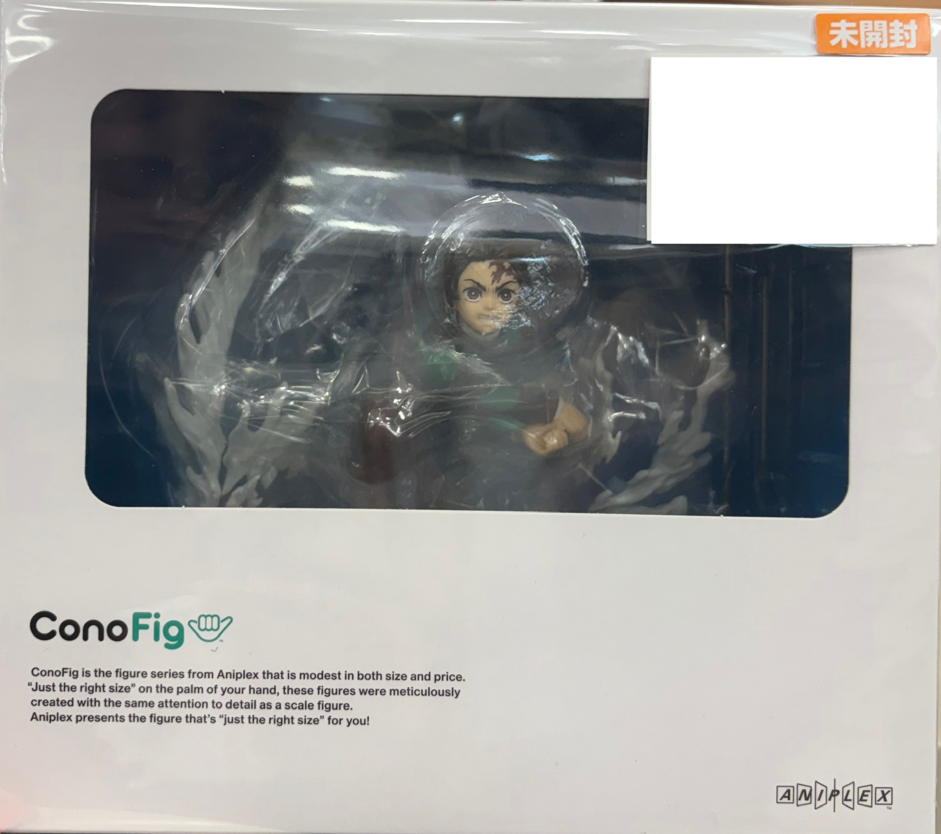 【未開封】ConoFig 鬼滅の刃 竈門炭治郎 生生流転ver.