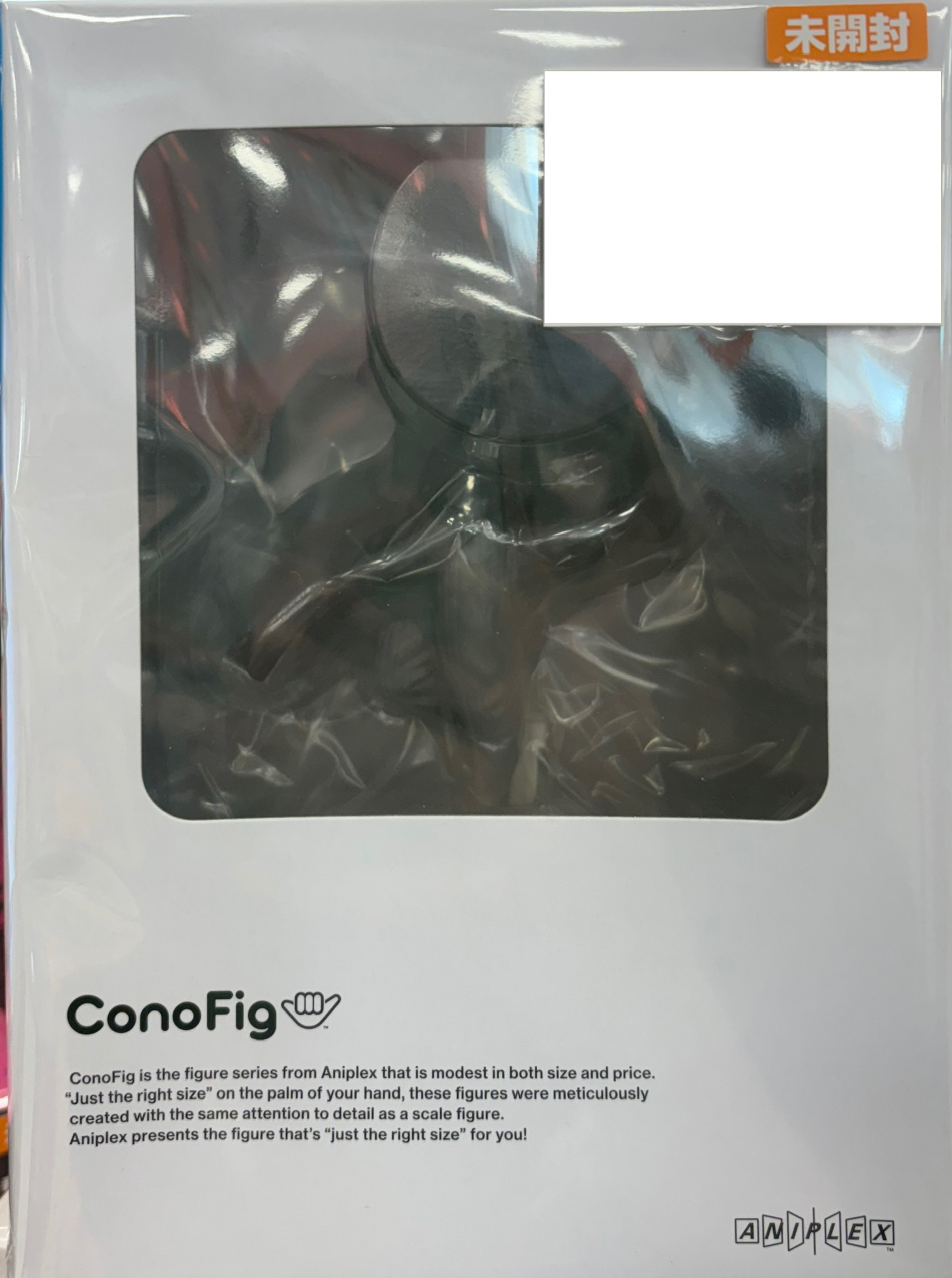 【未開封】ConoFig 鬼滅の刃 魘夢