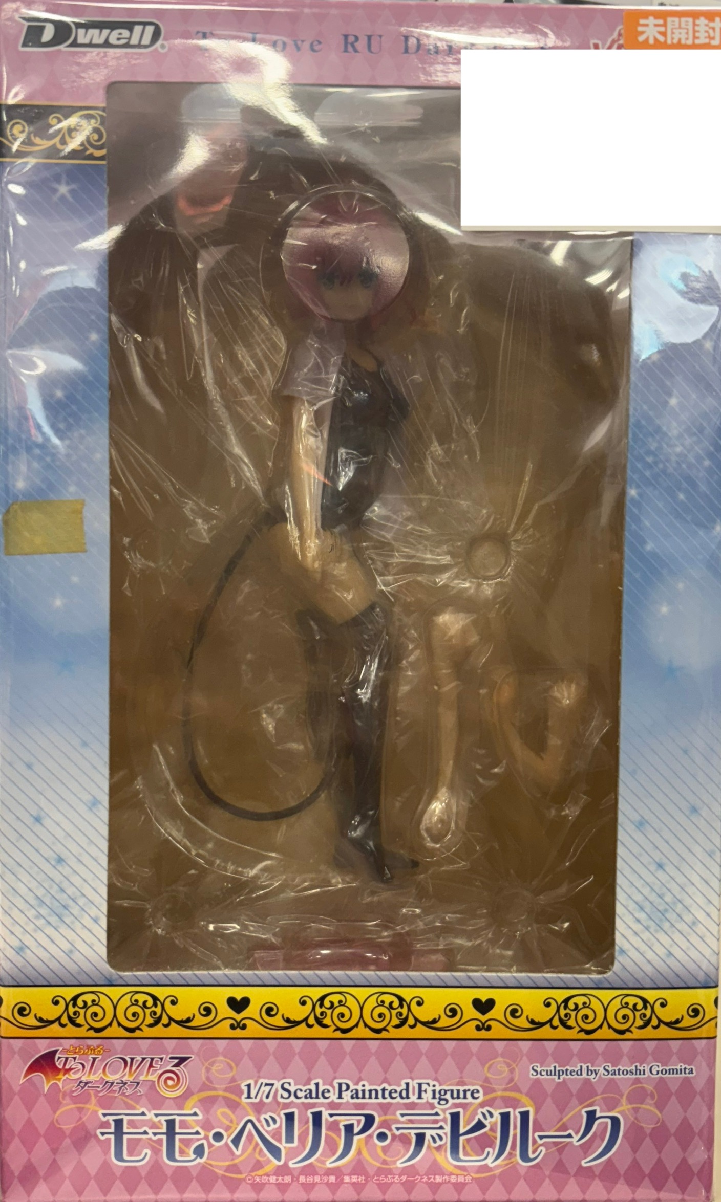 【未開封】To LOVEる -とらぶる- ダークネス モモ・ベリア・デビルーク 1/7 完成品フィギュア