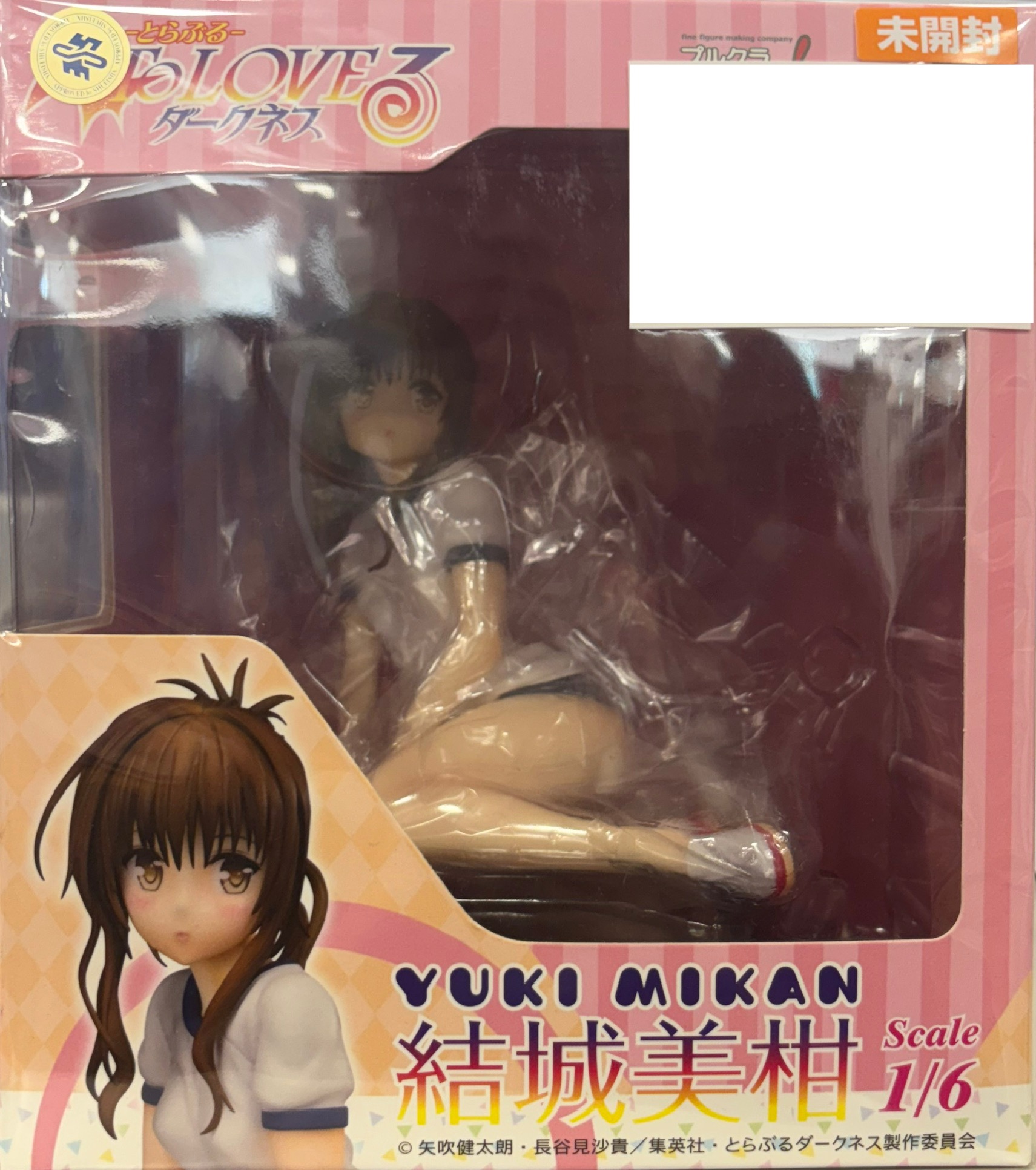 【未開封】To LOVEる-とらぶる- ダークネス 結城美柑 1/6 完成品フィギュア