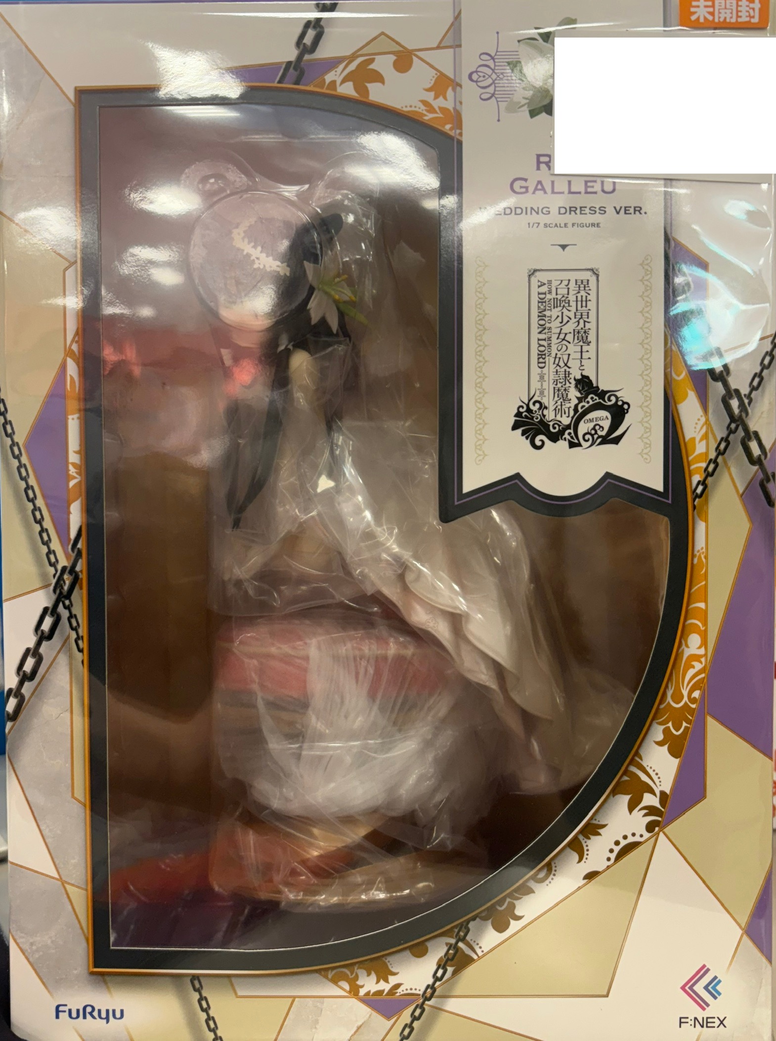 【未開封】異世界魔王と召喚少女の奴隷魔術Ω レム・ガレウ ウエディングドレス