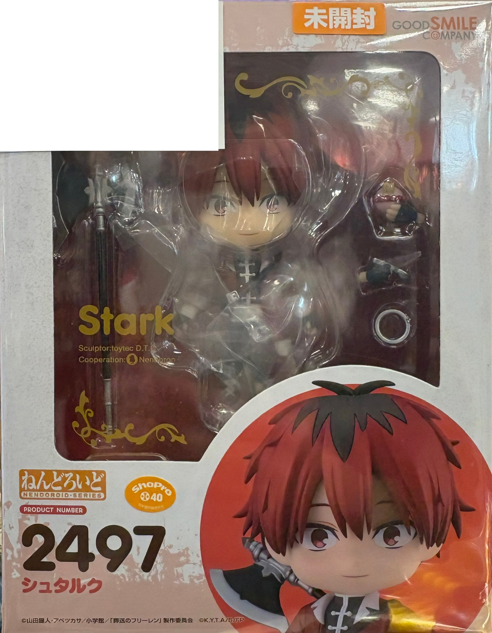 【未開封】葬送のフリーレン ねんどろいど シュタルク