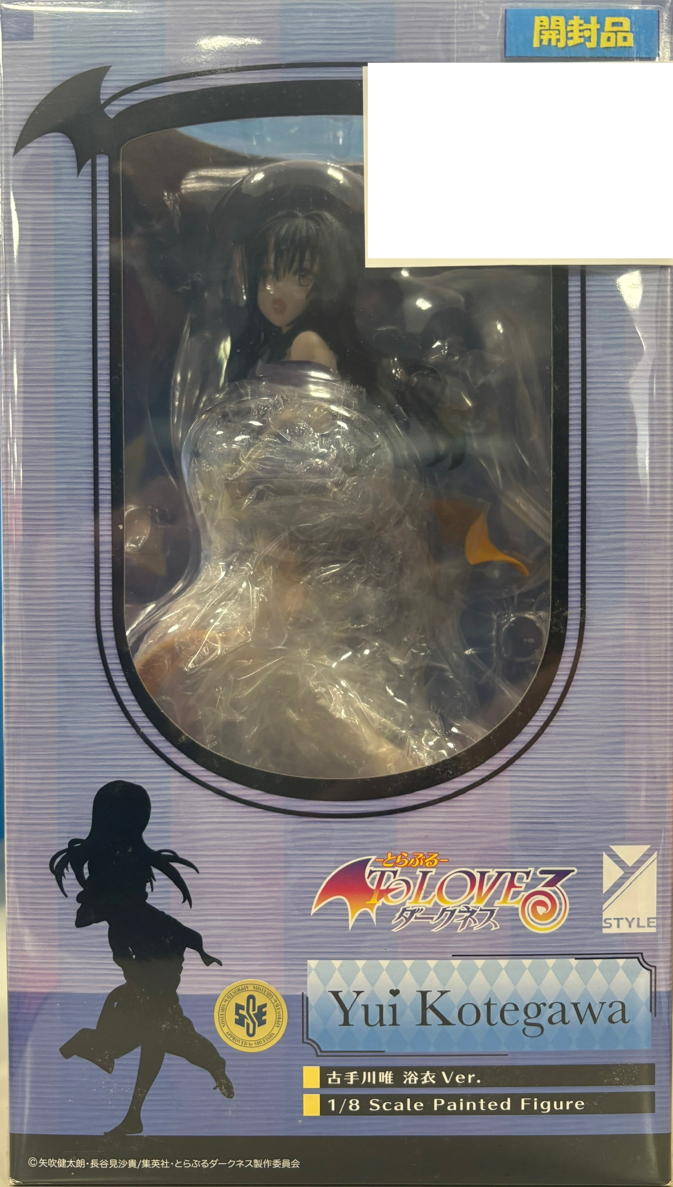 【開封品】To LOVEる-とらぶる- ダークネス 古手川唯 浴衣Ver.