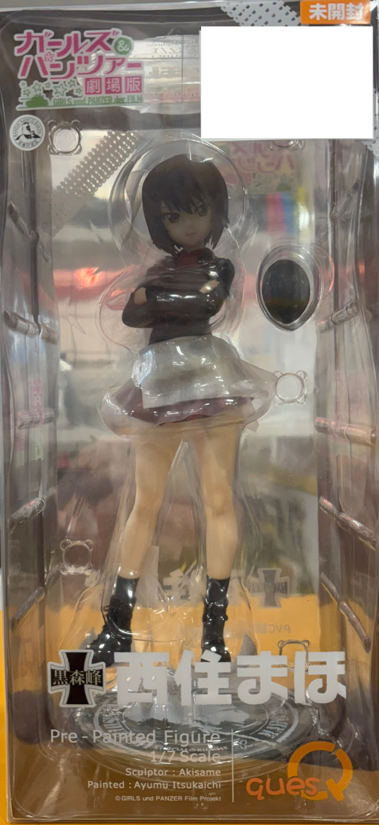 【未開封】ガールズ＆パンツァー 劇場版 西住まほ 1/7 完成品フィギュア