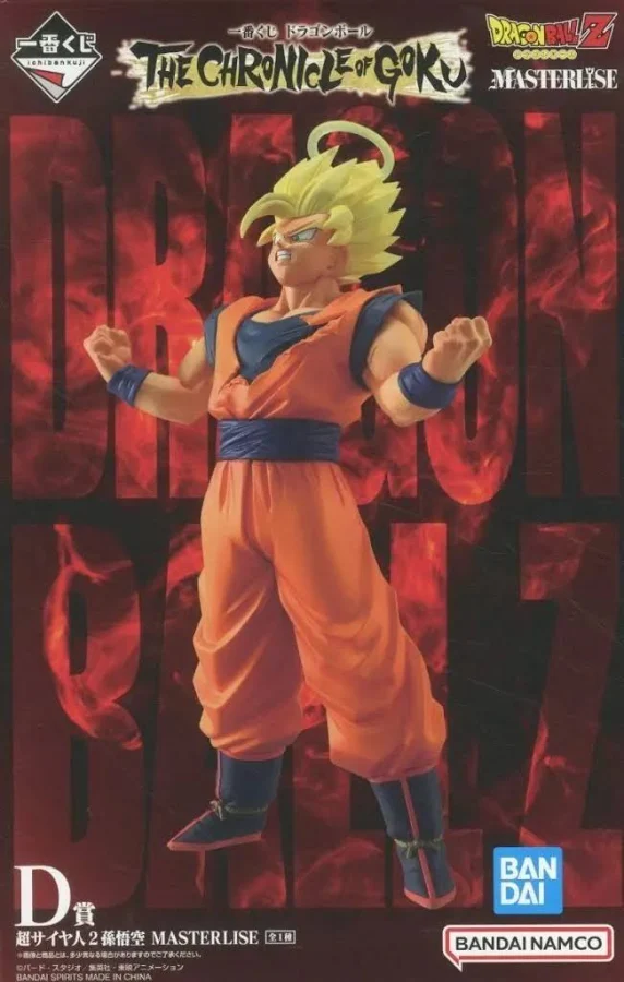 【未開封】一番くじ ドラゴンボール  THE CHRONICLE OF GOKU D賞 超サイヤ人2孫悟空 MASTERLISE（DRAGON BALL フィギュア）