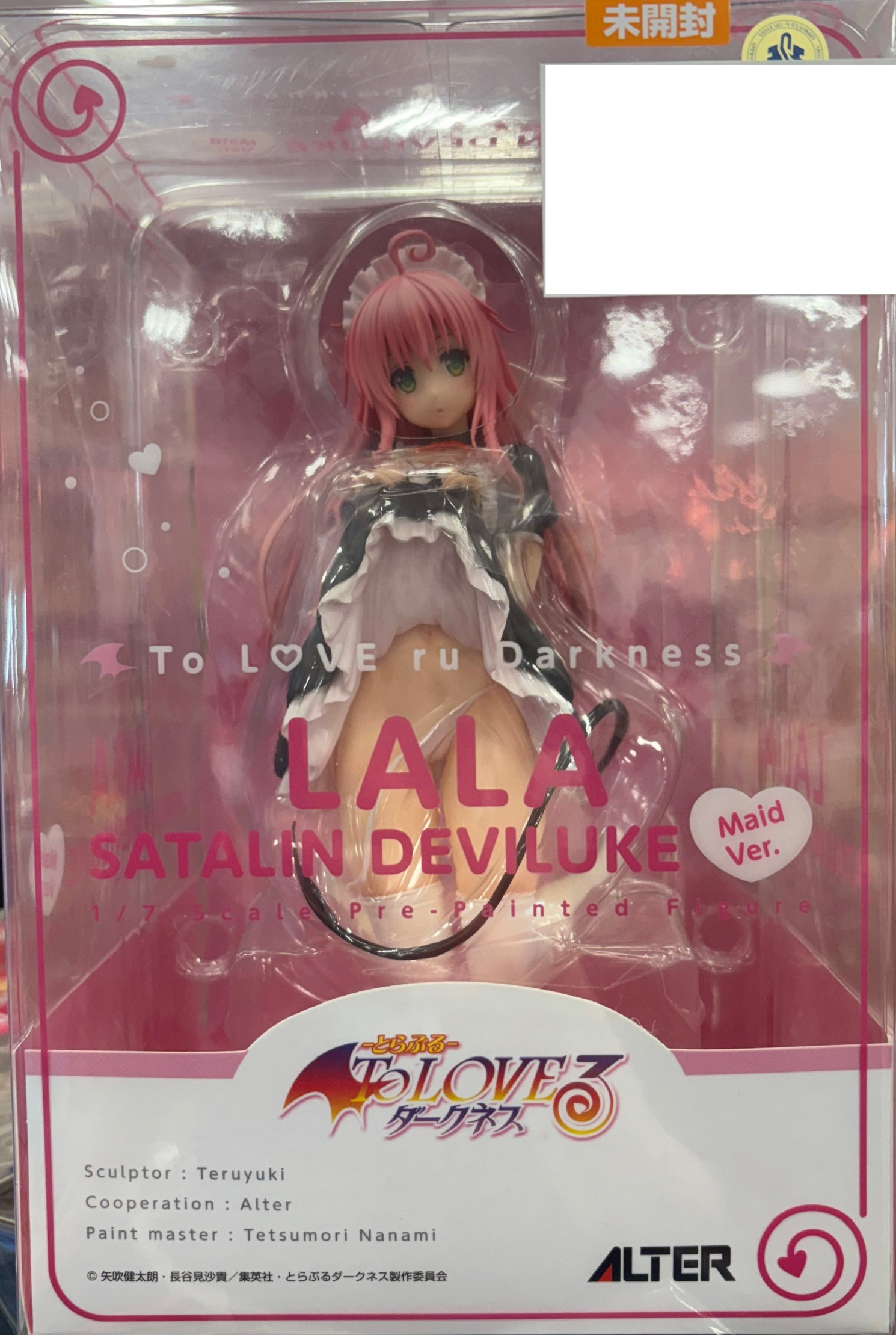 【未開封】To LOVEる-とらぶる- ダークネス ララ・サタリン・デビルーク メイドVer.