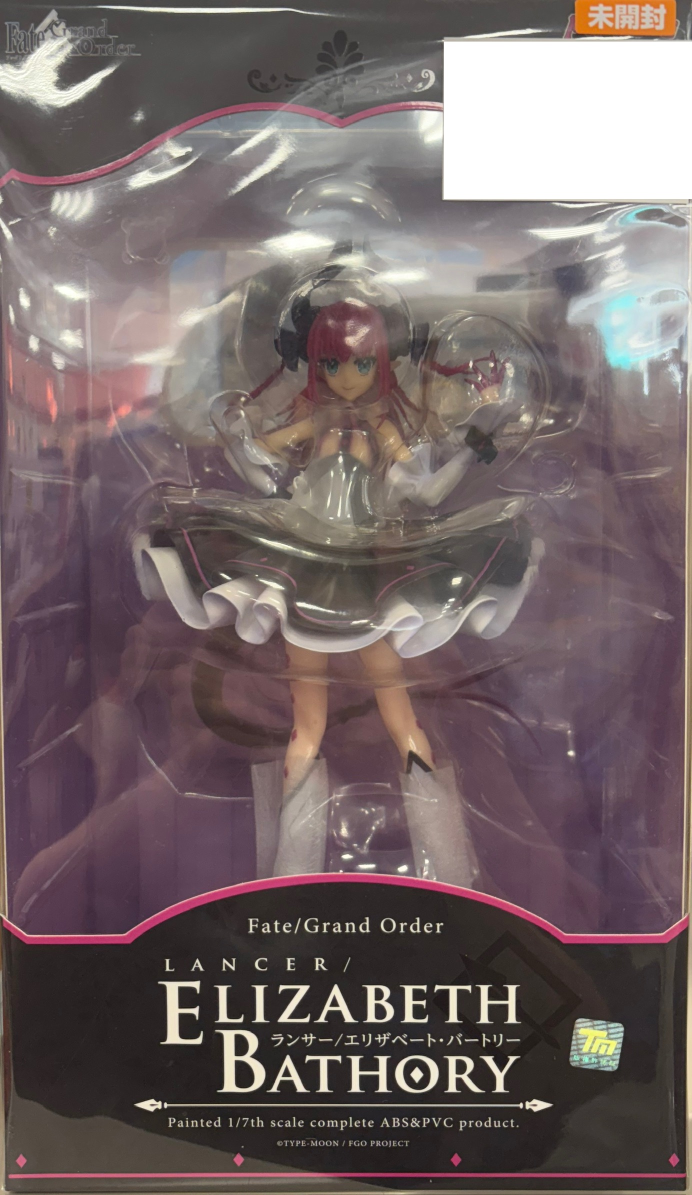 【未開封】Fate/Grand Order ランサー/エリザベート・バートリー