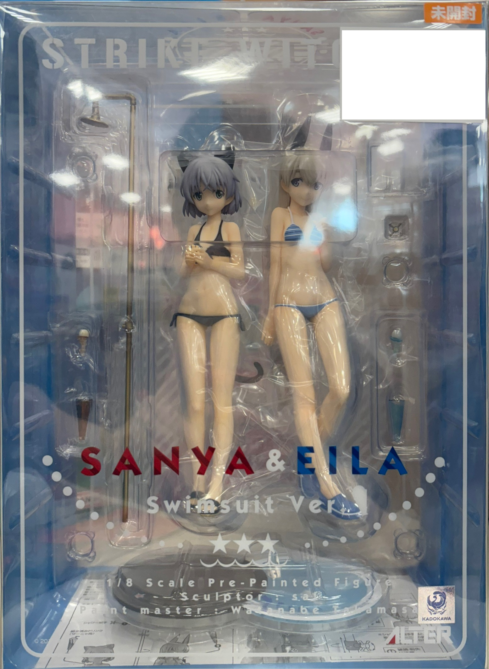 【未開封】ストライクウィッチーズ2 サーニャ＆エイラ 水着Ver.