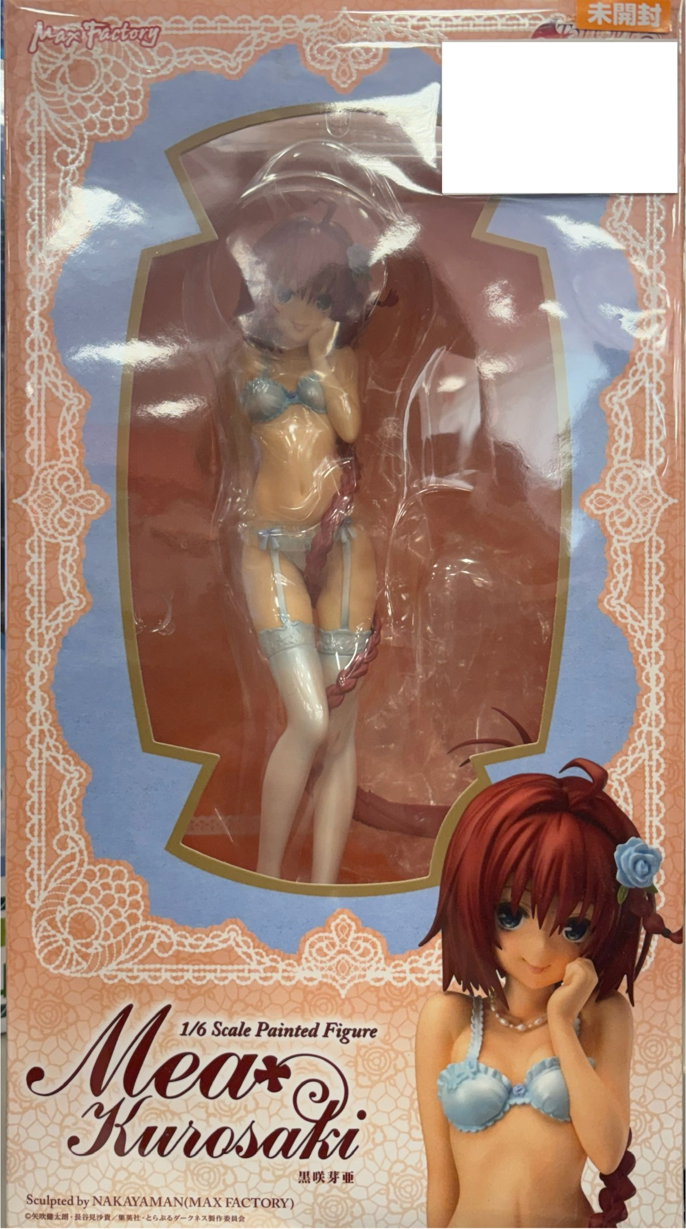 【未開封】To LOVEる-とらぶる- ダークネス 黒崎芽亜 1/6 完成品フィギュア