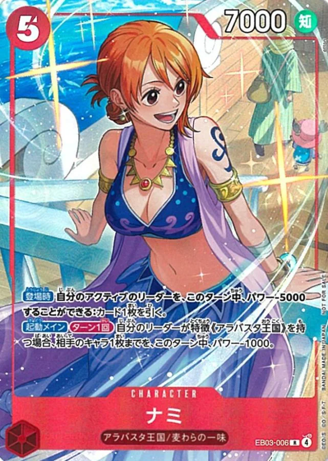 PROMO / EB03-006 ナミ R【状態 A】 （ワンピースカードゲーム ONE PIECE CARD GAME）