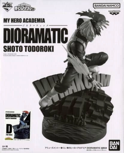 【未開封】一番くじ 僕のヒーローアカデミア DIORAMATIC 轟焦凍 D