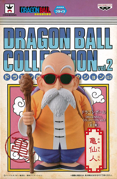【未開封】ドラゴンボールコレクション vol.2 亀仙人（DRAGON BALL フィギュア）