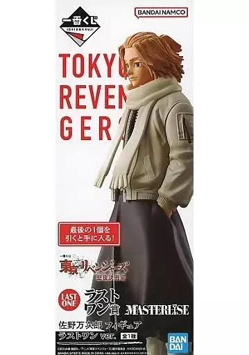 【未開封】一番くじ 東京リベンジャーズ 聖夜決戦編 ラストワン賞 佐野万次郎 MASTERLISE ラストワンver.