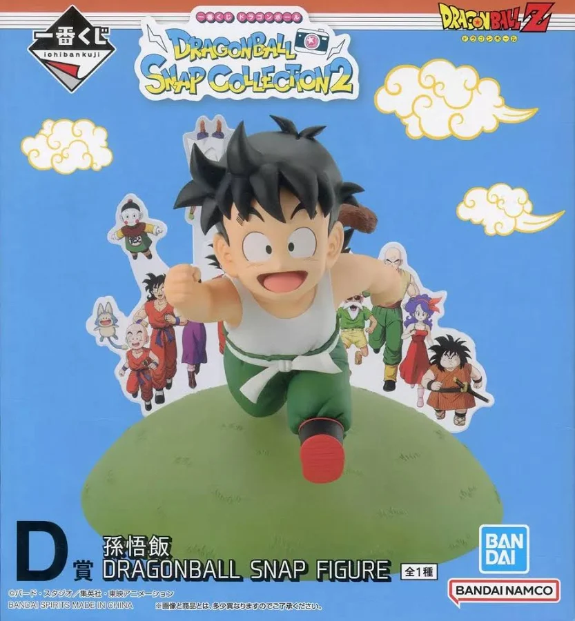 【未開封】一番くじ ドラゴンボール  SNAP COLLECTION2 D賞 孫悟飯 DRAGONBALL SNAP FIGURE（DRAGON BALL フィギュア）