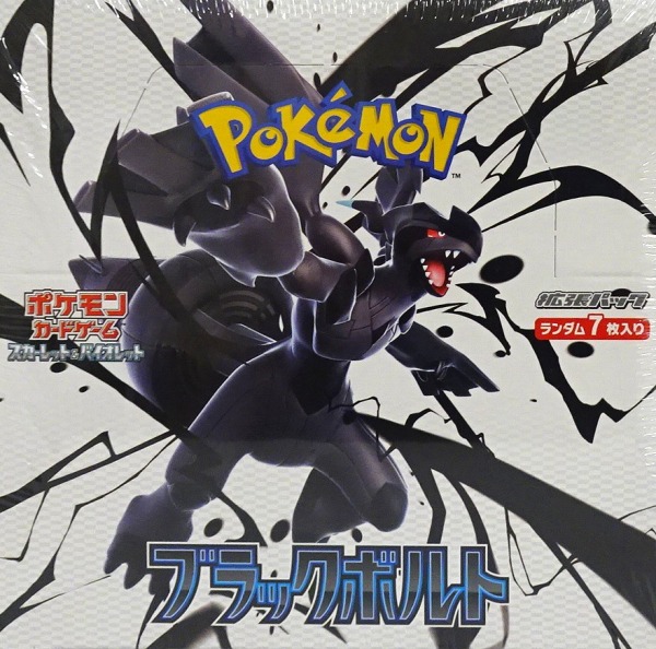 ブラックボルト【未開封BOX】【状態 S】（ポケモンカードゲーム）