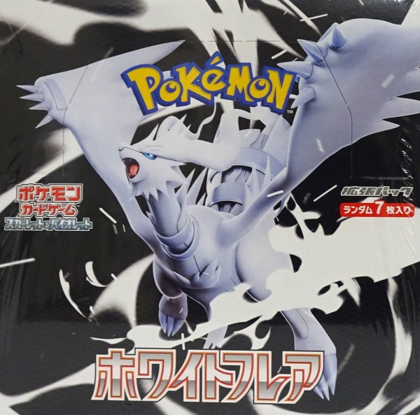 ホワイトフレア【未開封BOX】【状態 S】（ポケモンカードゲーム）