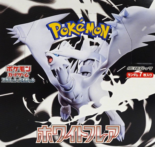 ホワイトフレア【未開封BOX・シュリンク無し】【状態 A】（ポケモンカードゲーム）