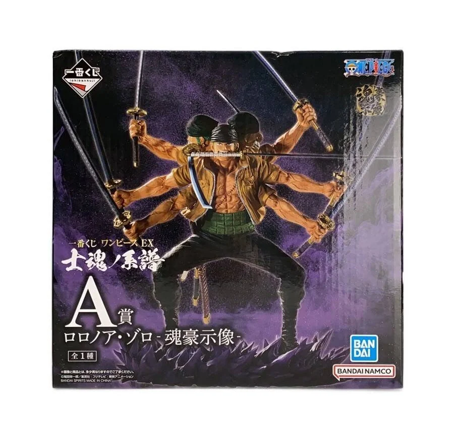 【未開封】一番くじ ワンピース EX 士魂ノ系譜 A賞 ロロノア・ゾロ -魂豪示像-