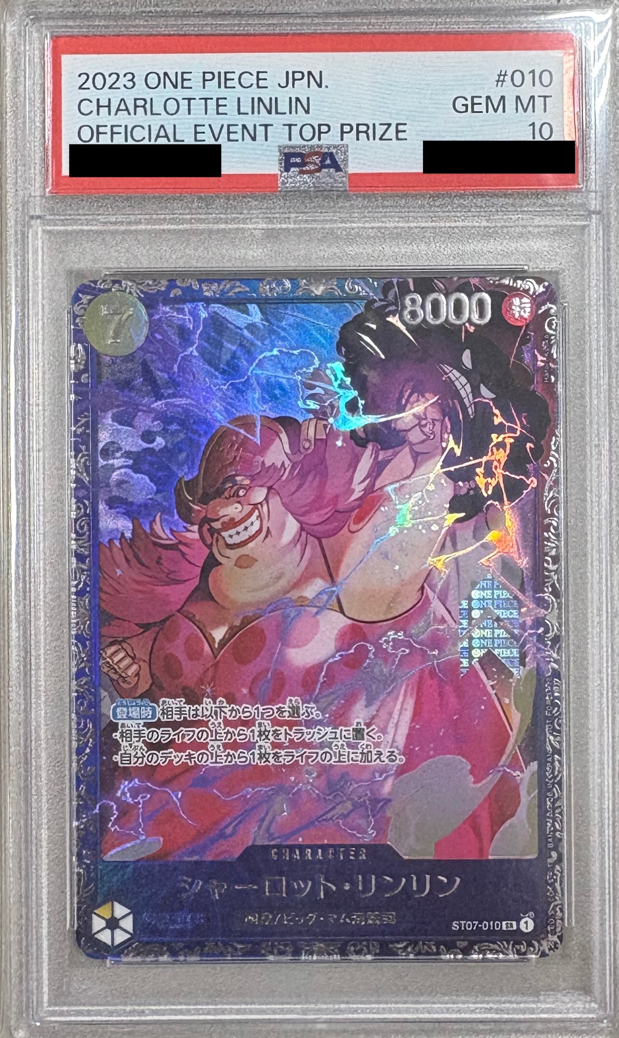 【PSA10】PROMO ST07-010 シャーロット・リンリン SR【状態 S】（ワンピースカードゲーム）