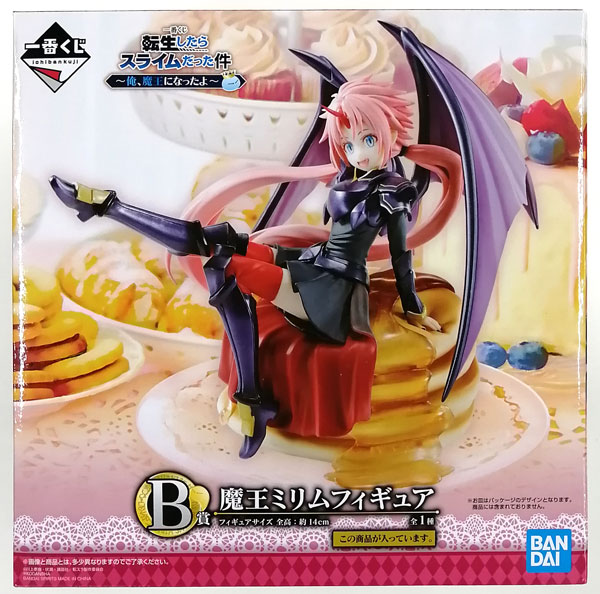 【未開封】一番くじ 転生したらスライムだった件 ～俺、魔王になったよ～ B賞 魔王ミリムフィギュア