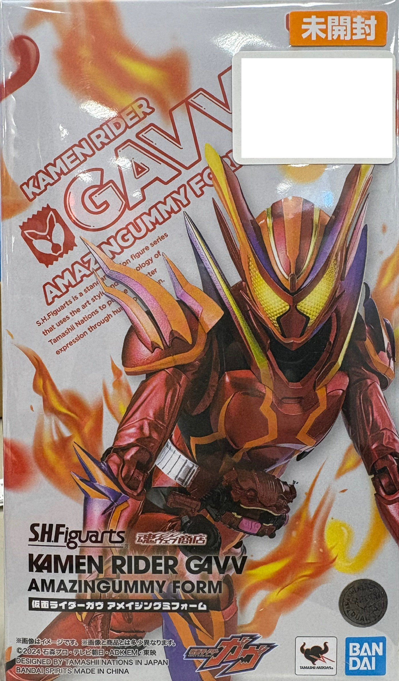 【未開封】S.H.Figuarts 仮面ライダーガヴ アメイジングミフォーム