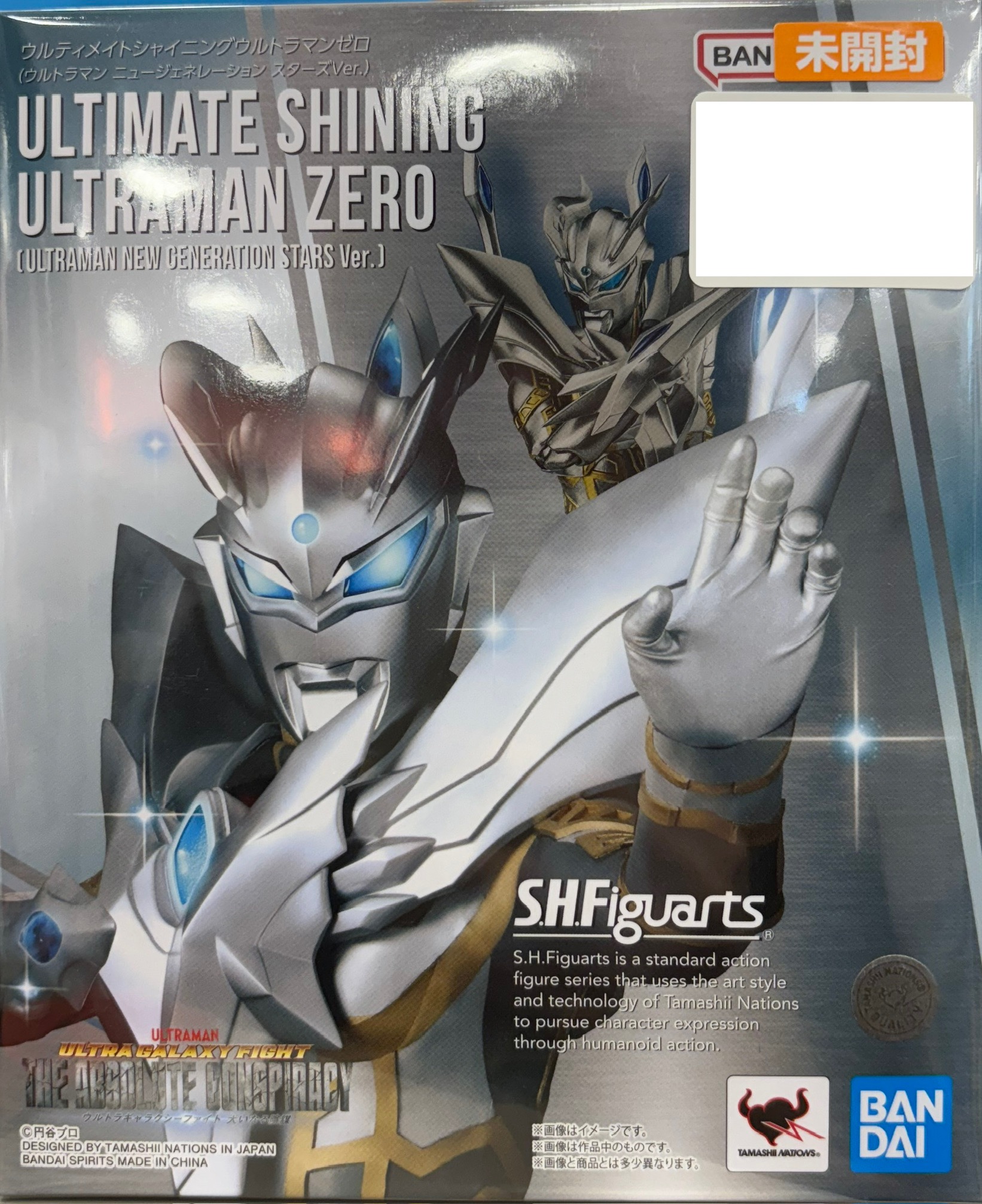 【未開封】S.H.Figuarts ウルティメイトシャイニングウルトラマンゼロ(ウルトラマン ニュージェネレーション スターズVer.)