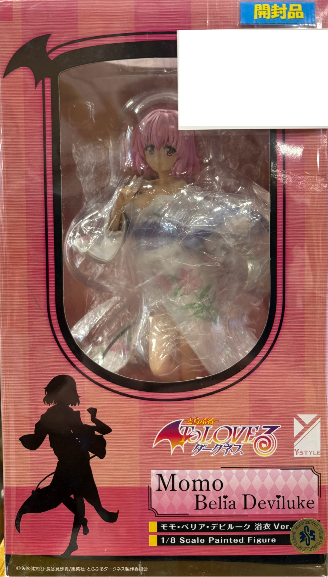 【開封品】To LOVEる-とらぶる- ダークネス モモ・べリア・デビルーク 浴衣Ver.