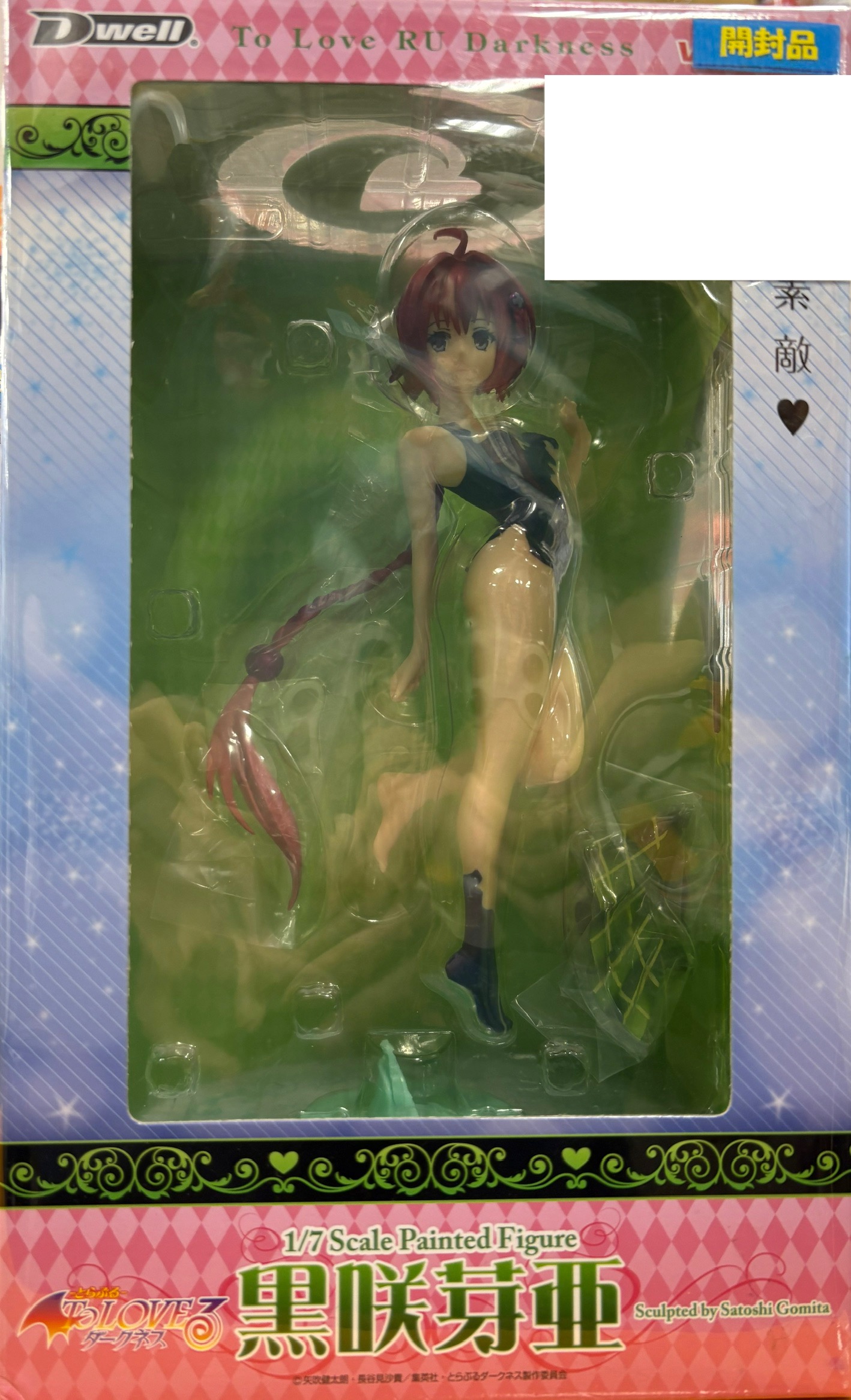 【開封品】To LOVEる-とらぶる- ダークネス 黒崎芽亜 1/7 完成品フィギュア