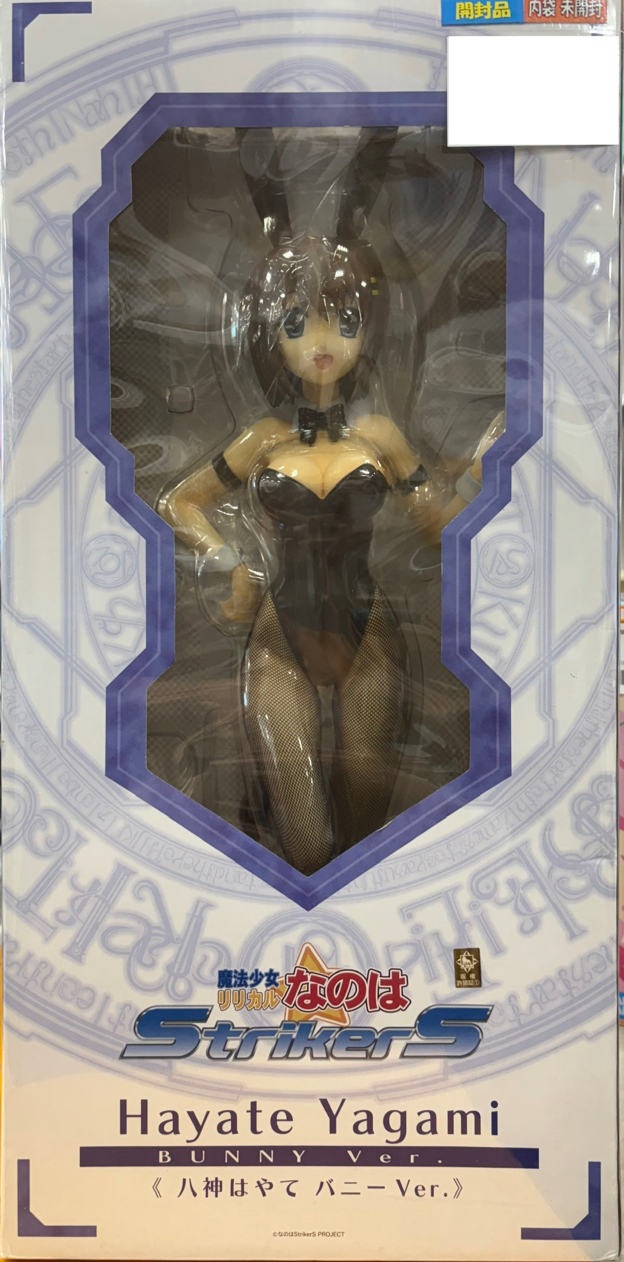 【開封品】魔法少女リリカルなのはStrikerS 八神はやて バニーVer.