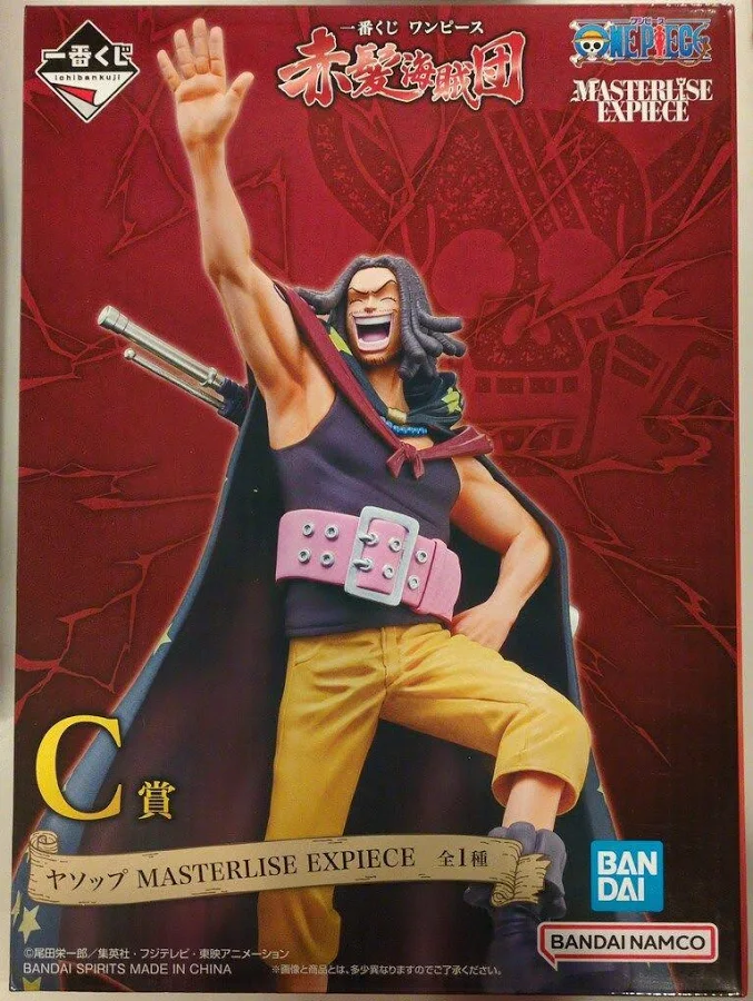 【未開封】一番くじ ワンピース 赤髪海賊団 C賞 ヤソップ MASTERLISE EXPIECE