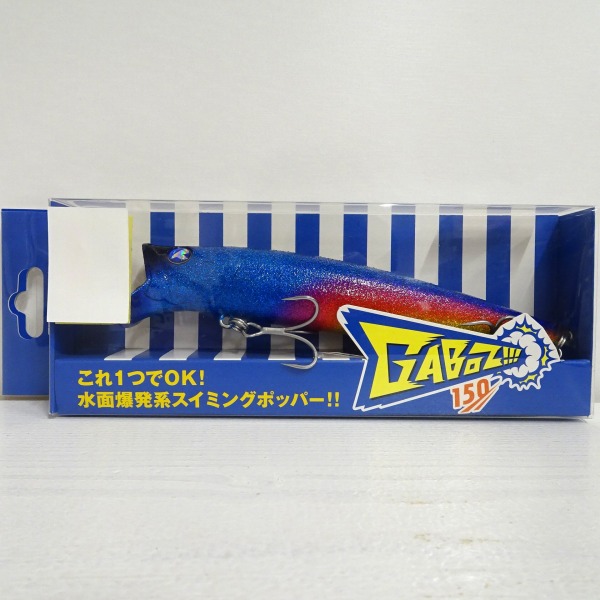 【未使用品】ブルーブルー ガボッツ150 返礼品限定カラー 房総サンセット黄昏（Blue Blue ルアー）