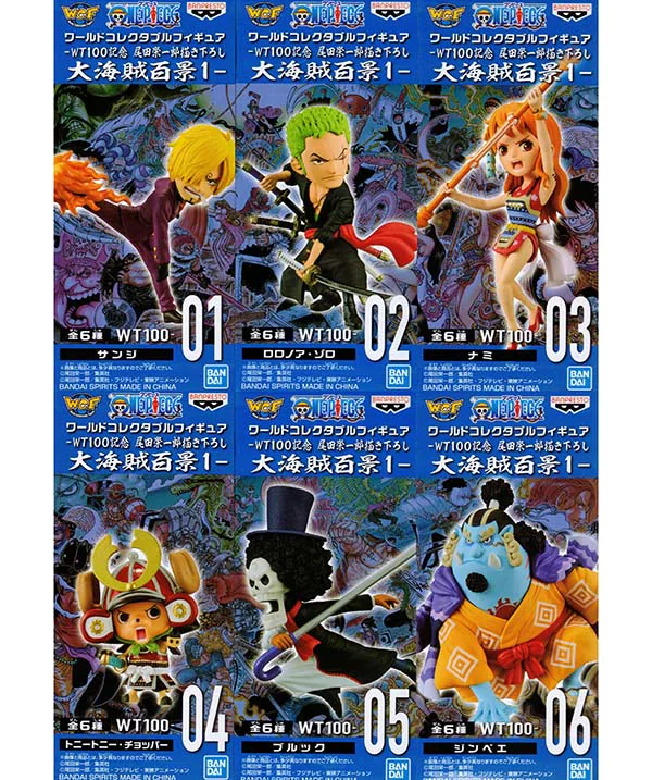 【未開封】ワンピース ワールドコレクタブルフィギュア 大海賊百景1 全6種セット